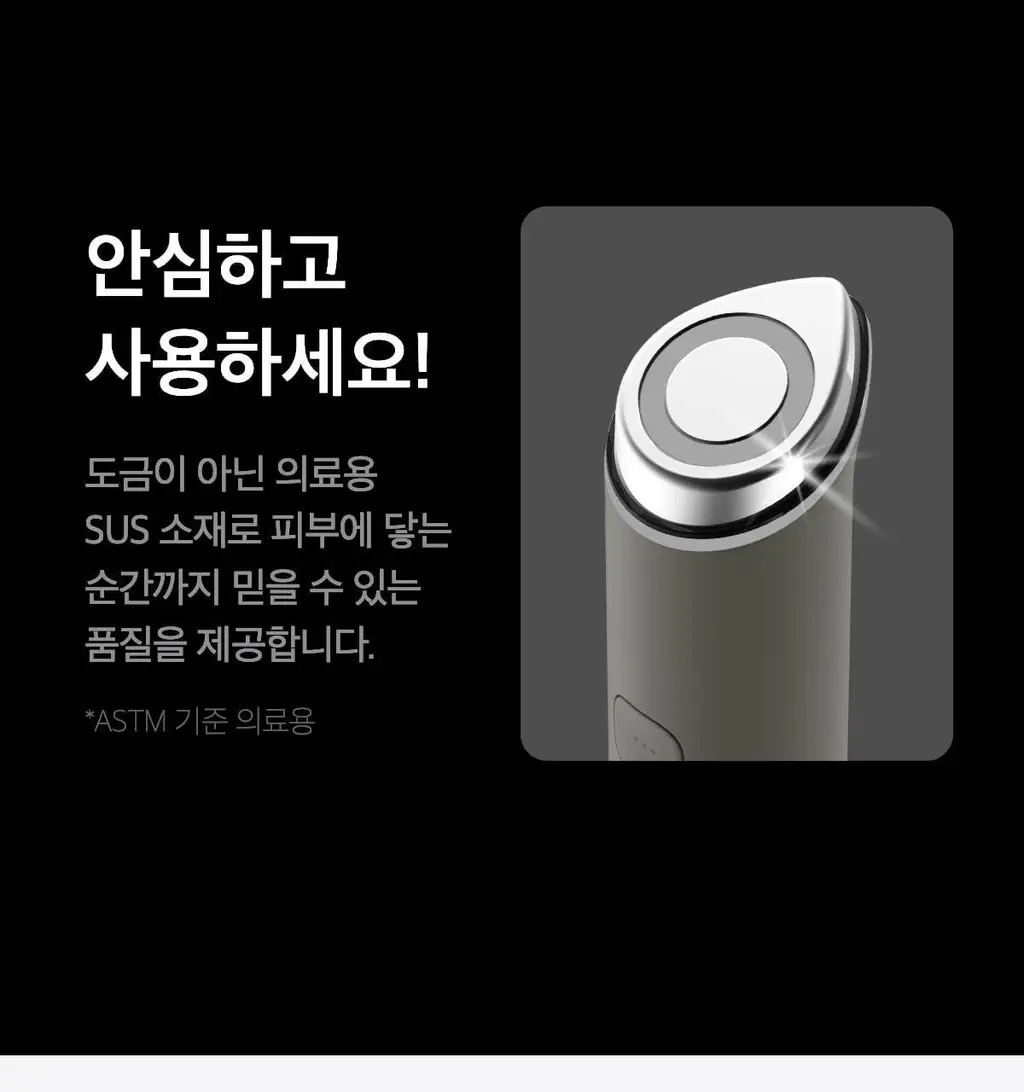 [스킨부스팅] 메디큐브 에이지알 미니플러스 핑크/베이지/짱구 에디션 상세페이지 69